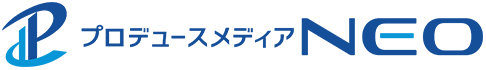 プロデュースメディアNEO